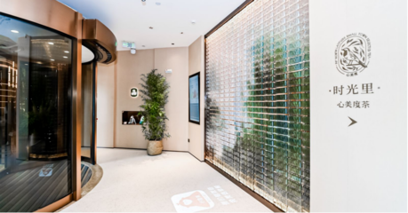 品睿酒店荣膺2024伦敦设计奖金奖，以智慧创新引领新一代中档酒店风尚