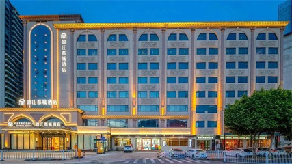 高中端酒店华南竞逐，锦江都城酒店拿出“关键变量”助力新商务风尚